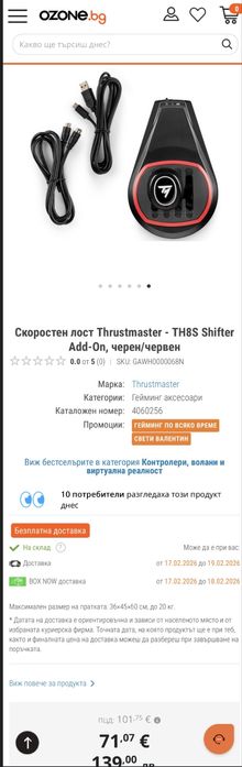 Thrustmaster TS-XW Racer – Sparco P310 Competition