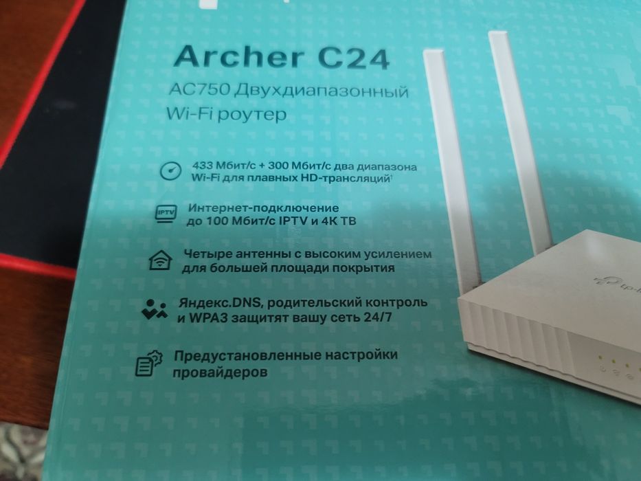 Продаётся усилитель роутер