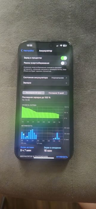 Айфон 16 про макс  256