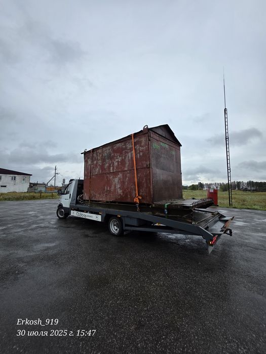 Услуги Эвакуатора 24/7