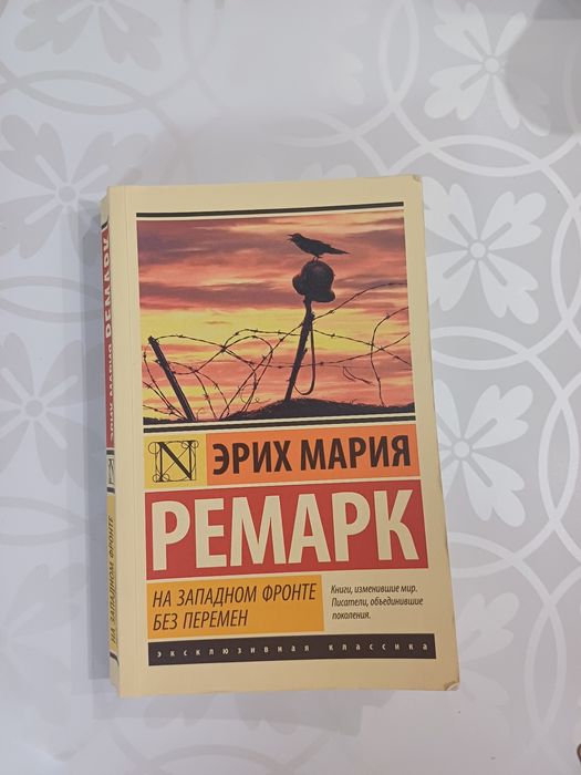 Продаю книги Астана