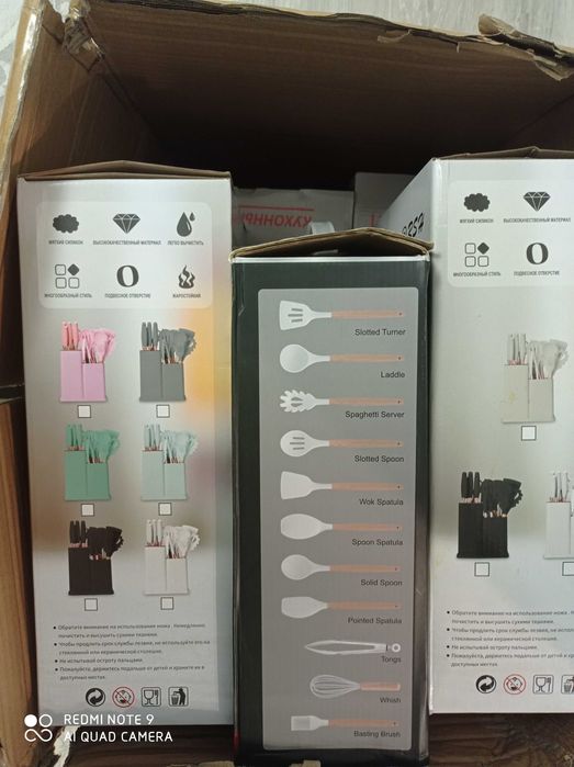 Посуда, корзина для пикника