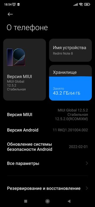Redmi note 8 смартфон