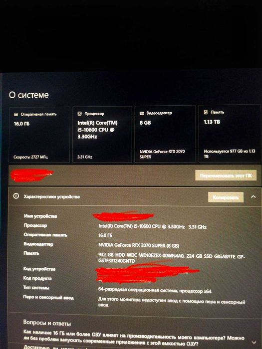 Игровой Системный блок K1