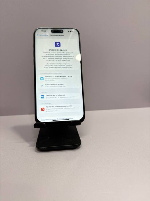 iPhone 15Pro Max 256 гб / #СР412764