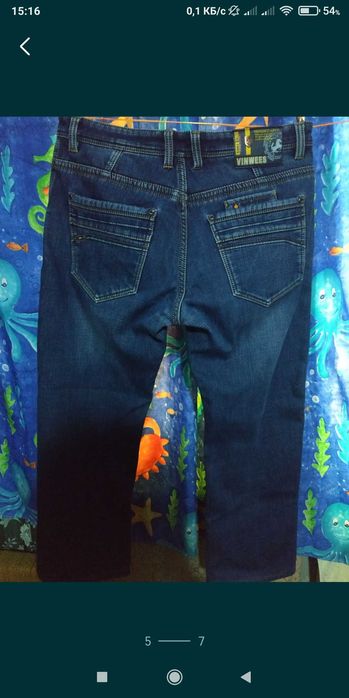 Джины мужские, теплые