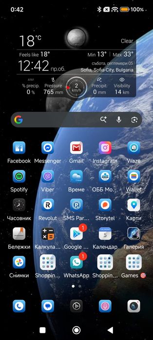 Xiaomi 15 12GB / 256GB – отлично състояние
