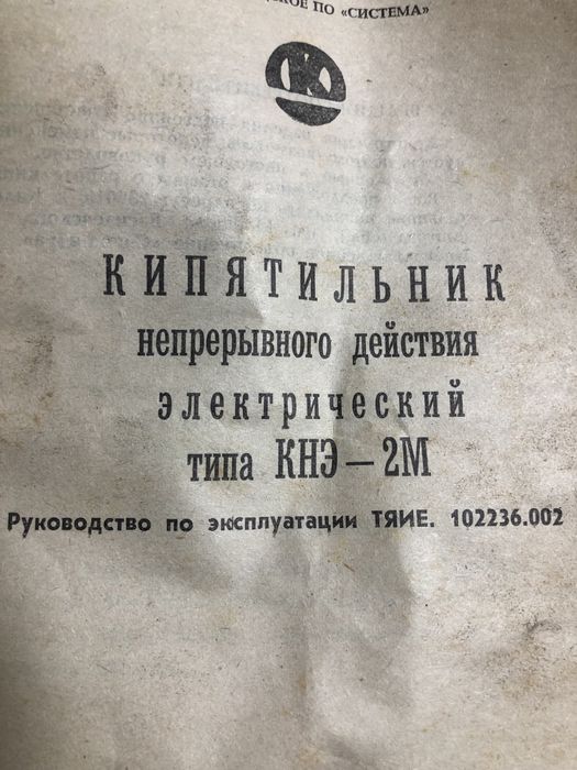 Самовар - термопод для кафе и ресторана