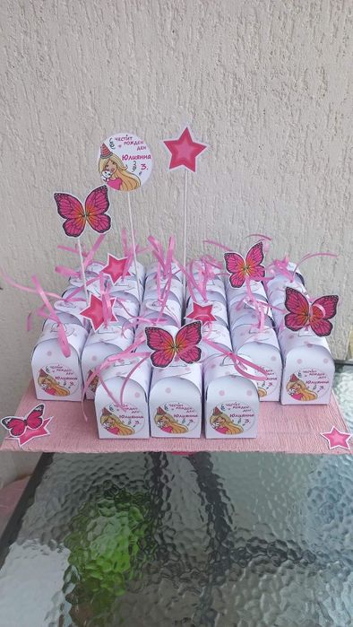 Кутиики, чантички за подаръчета