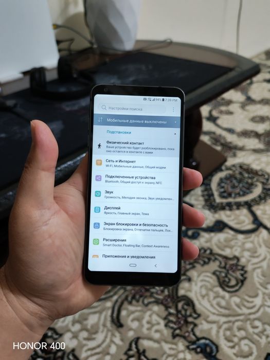 LG G6 4/64+64 Micro