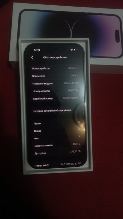 Айфон 14 про 256гб