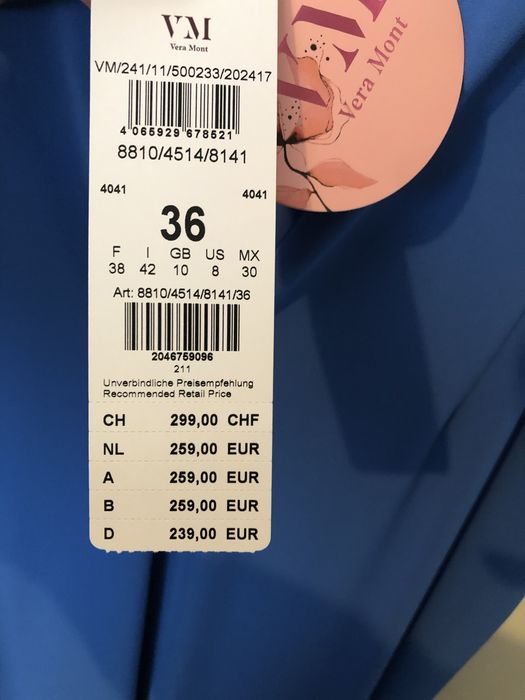 VERA MONT син гащеризон НОВ