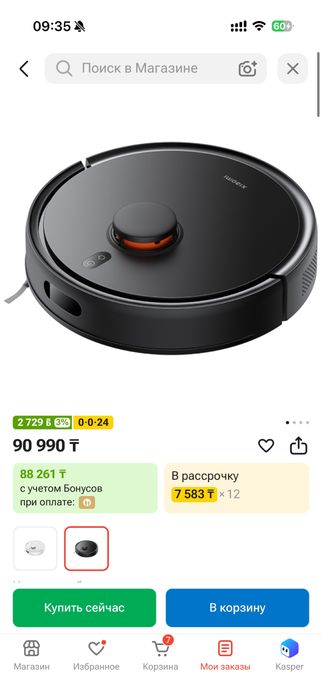 Робот-пылесос Xiaomi Robot Vacuum S20 черный
