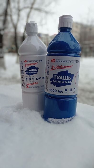 Гуашь краски большой выбор