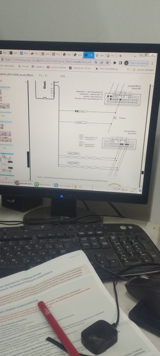 Автоэлектрик. Компьютерная диагностика