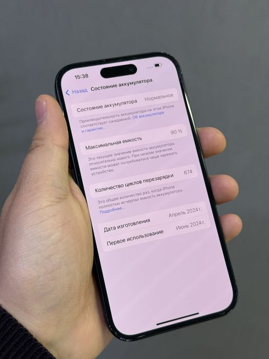 iPhone 15 128 GB | Mobile Zone