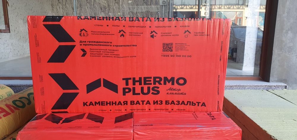 Базальтовая плита