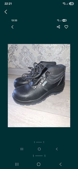 Летняя спец обувь 39р