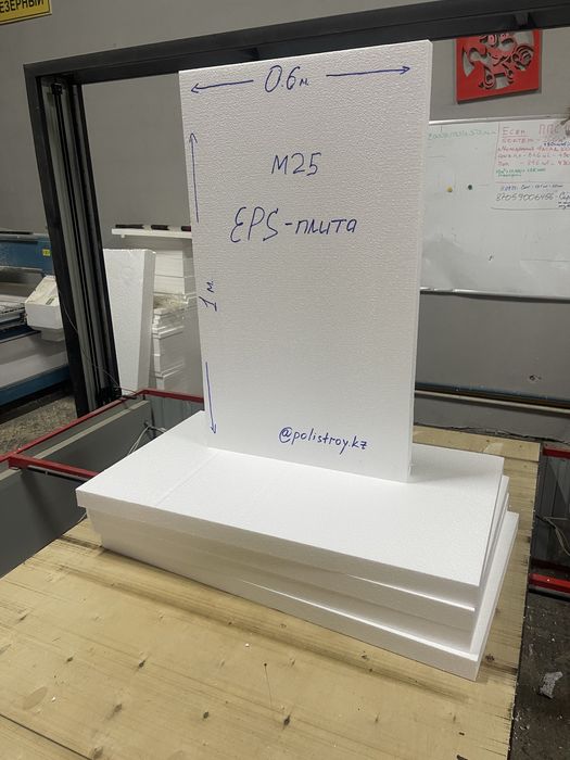 Пенопласт напрямую от производителя