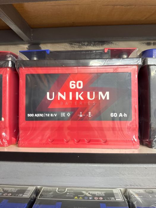 Аккумулятор!Эконом класс