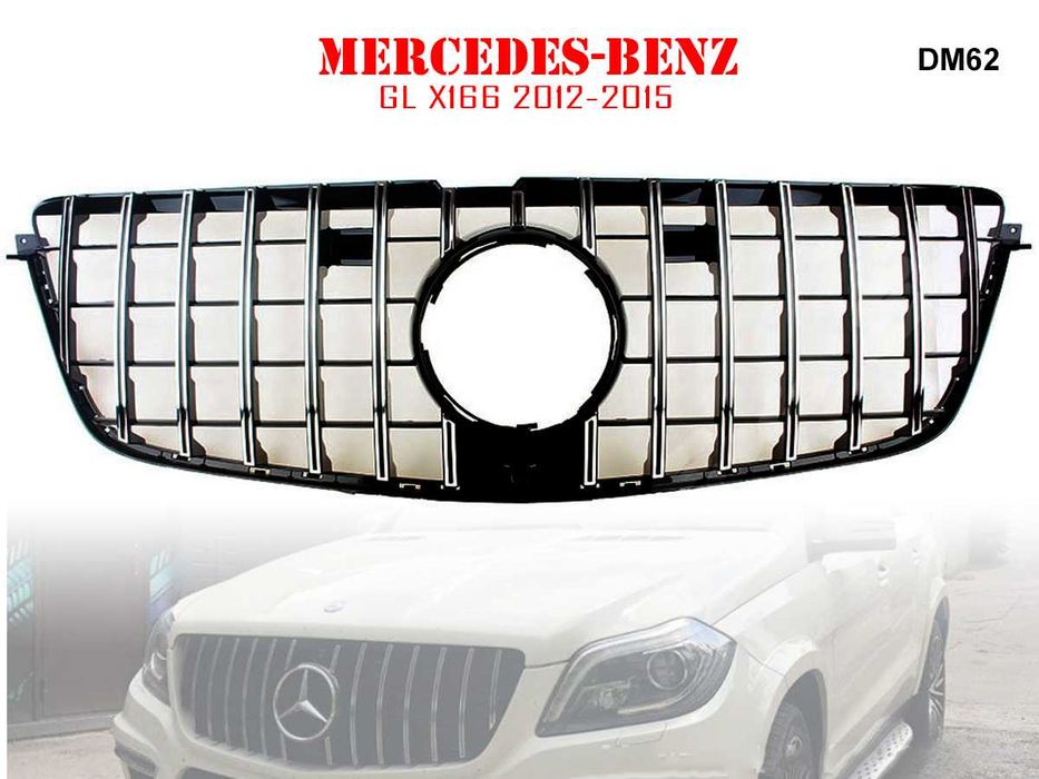 Предна Решетка GT Mercedes GL ГТ X166 Мерцедес ГЛ Х166 12-15 г