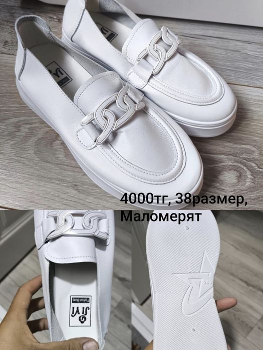 Новые туфли по смешной цене