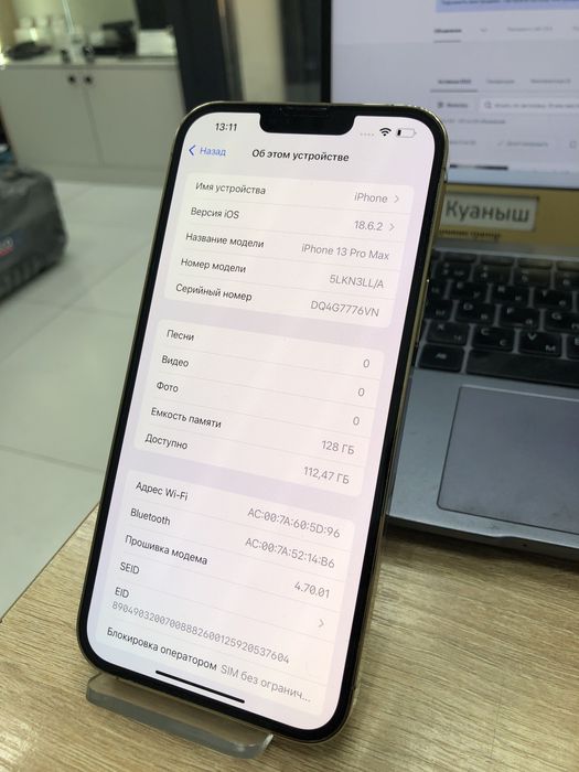 Iphone 13 pro max 128gb (p25)