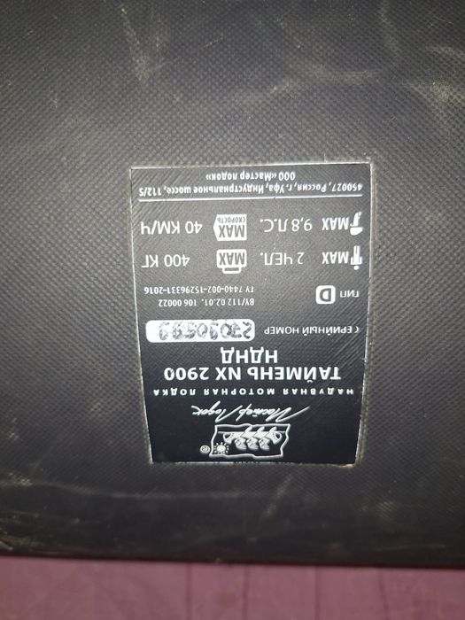 Лодка пвха с надувным дном