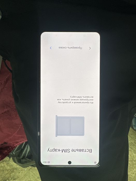 Редми нот 12 про плюс 5G NFC 8/256