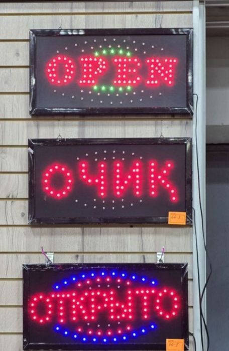 Tablichka Open  Вывески