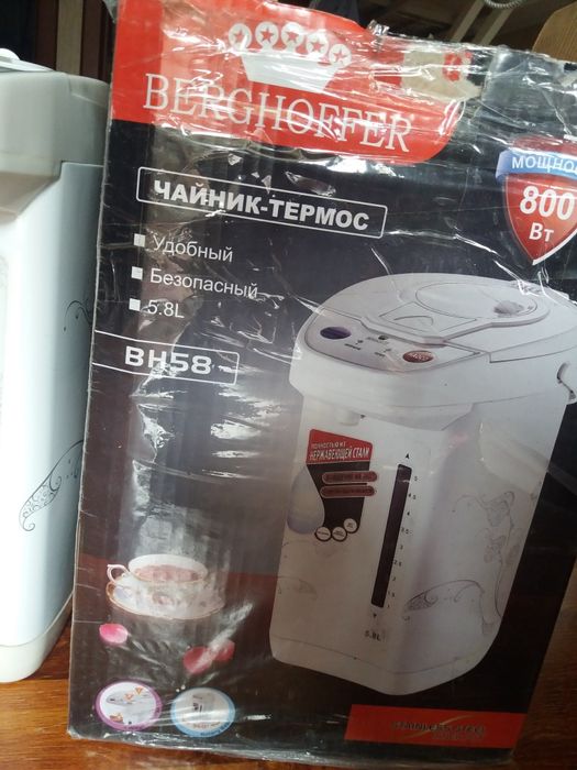 Продаётся    Поттер. термекс
