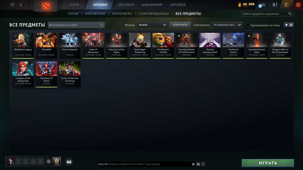 Продам аккаунт Dota 2