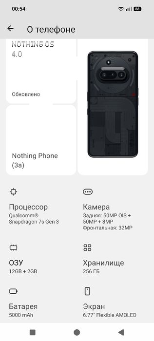 Nothing Phone 3a 256GB