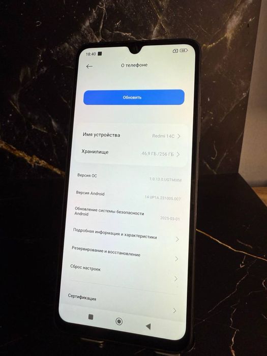 Redmi 14c 256Gb/ Редми 14с 256гб