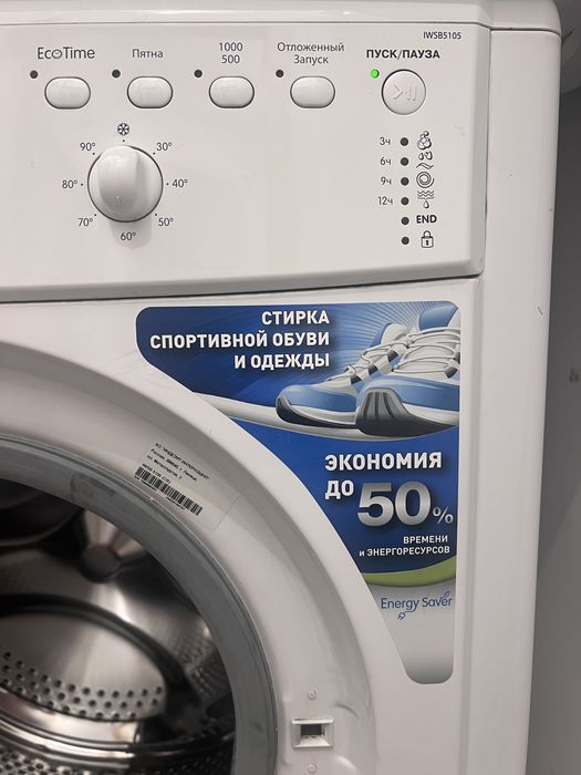 Стиральная машина Indesit. 5 кг