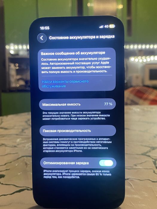 Айфон 12 64 гб.