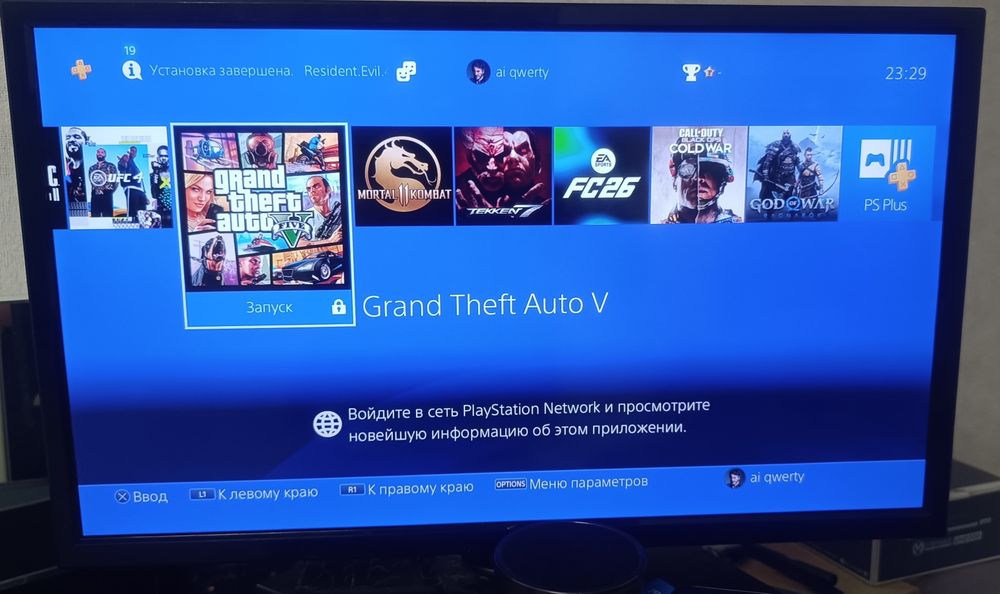 Sony PlayStation 4 PRO 1 TB