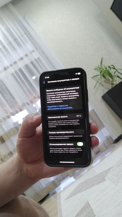 Продам iPhone X 256g