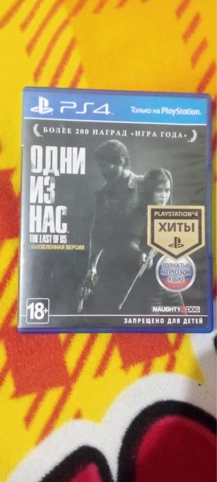 PlayStation 4 Обычная