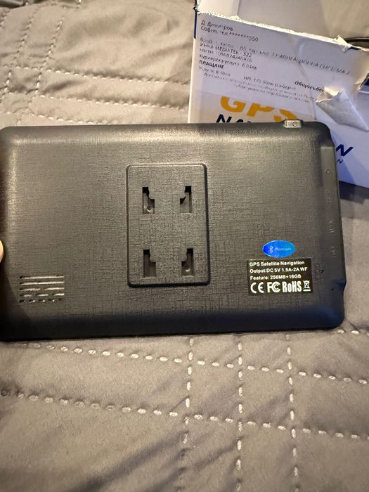 Чисто нова навигация