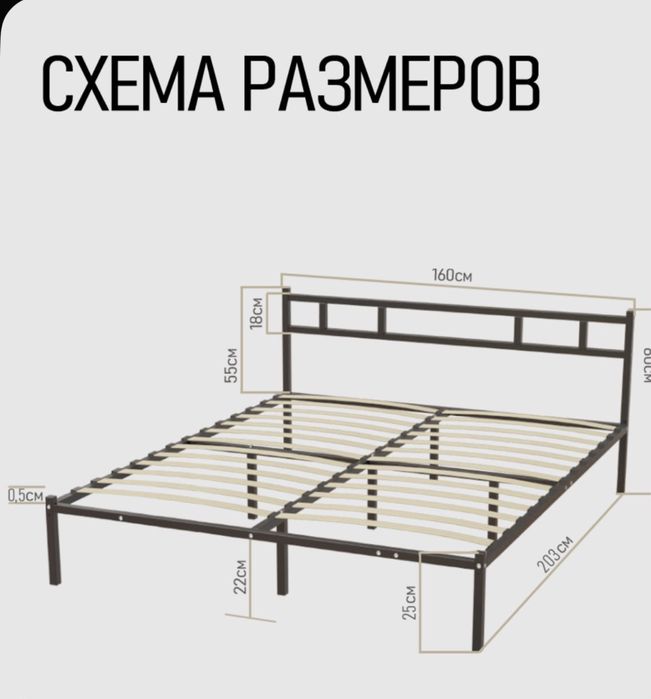 Продам кровать новая, металлическая