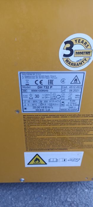 Продам осушитель воздуха б/у