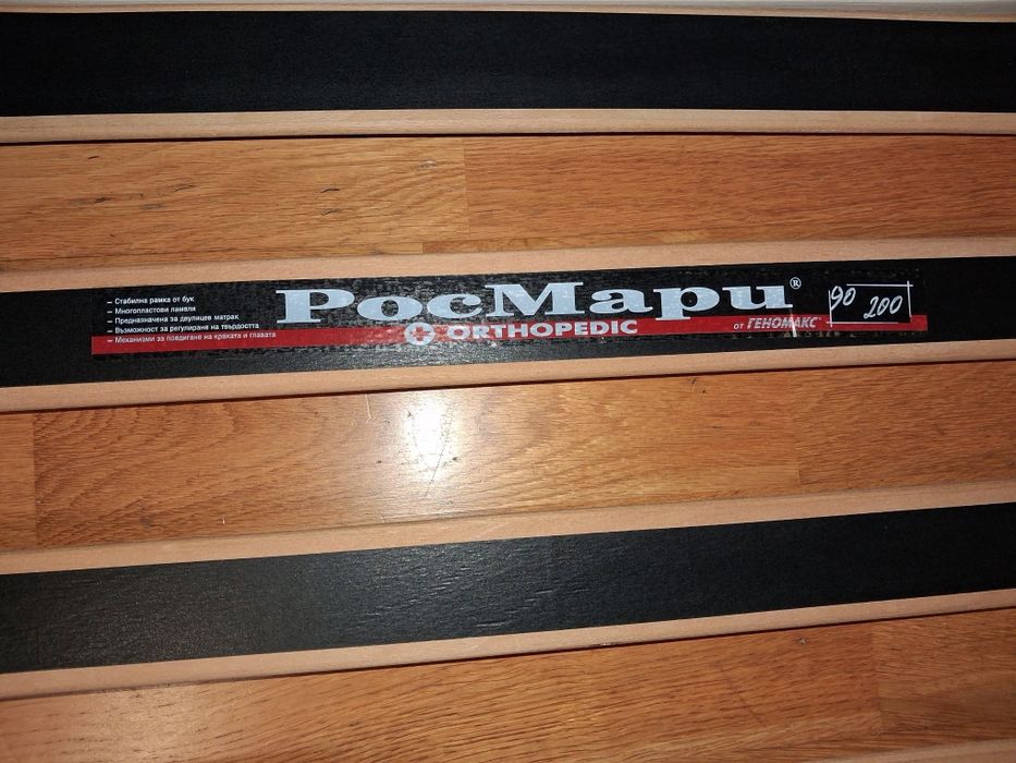Подматрачна рамка 200 90