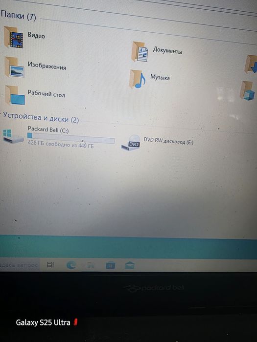 Продаю б/у ноутбук