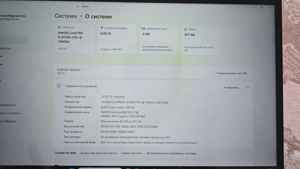 ноутбук сяоми 500гб