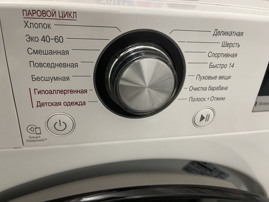 Стиральная машина 8.5кг