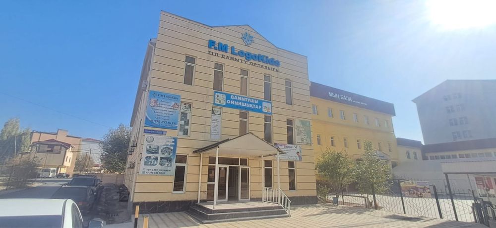 Аренда помещение для офиса