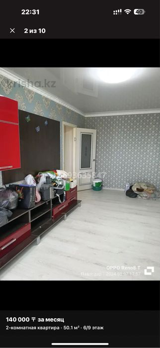 Продам горку в хорошем состояний