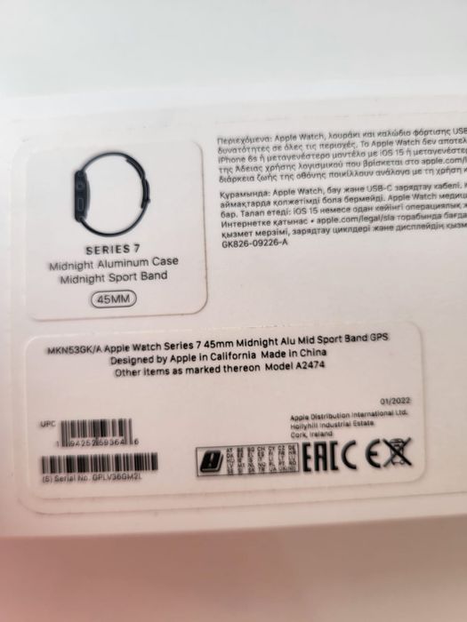 Смарт-часы Apple Watch Series 7 45mm