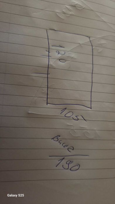 Предлагам Инфраред сауна 230v